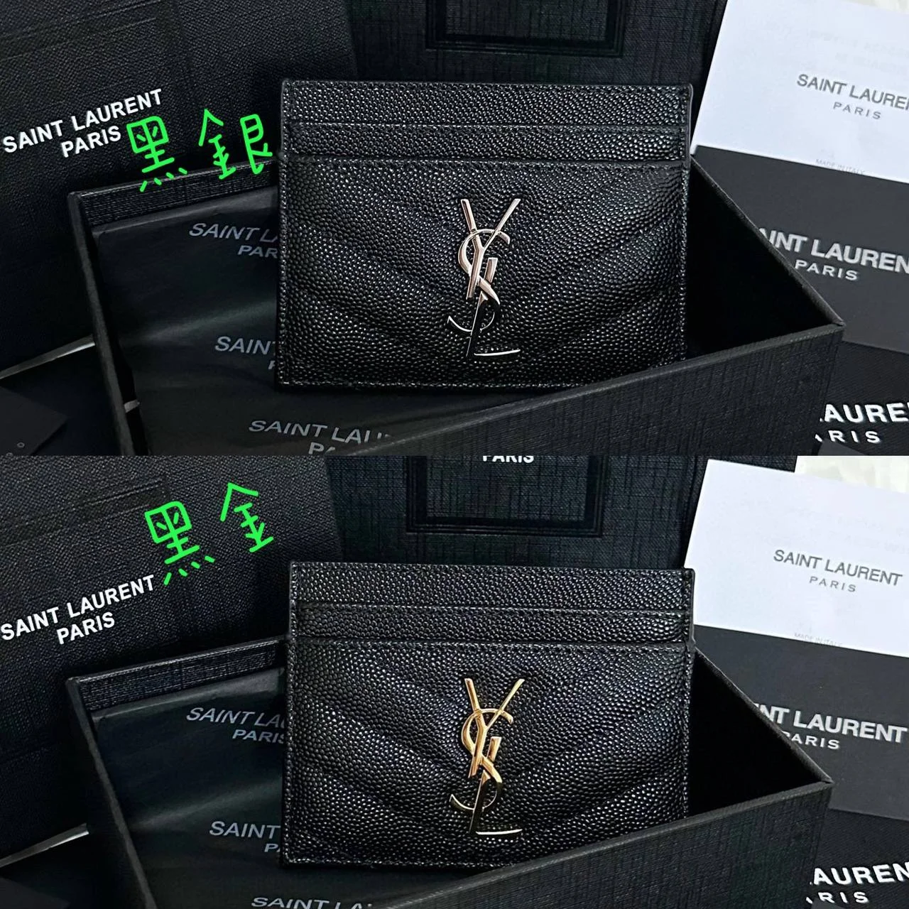 Y家荔枝紋卡夾